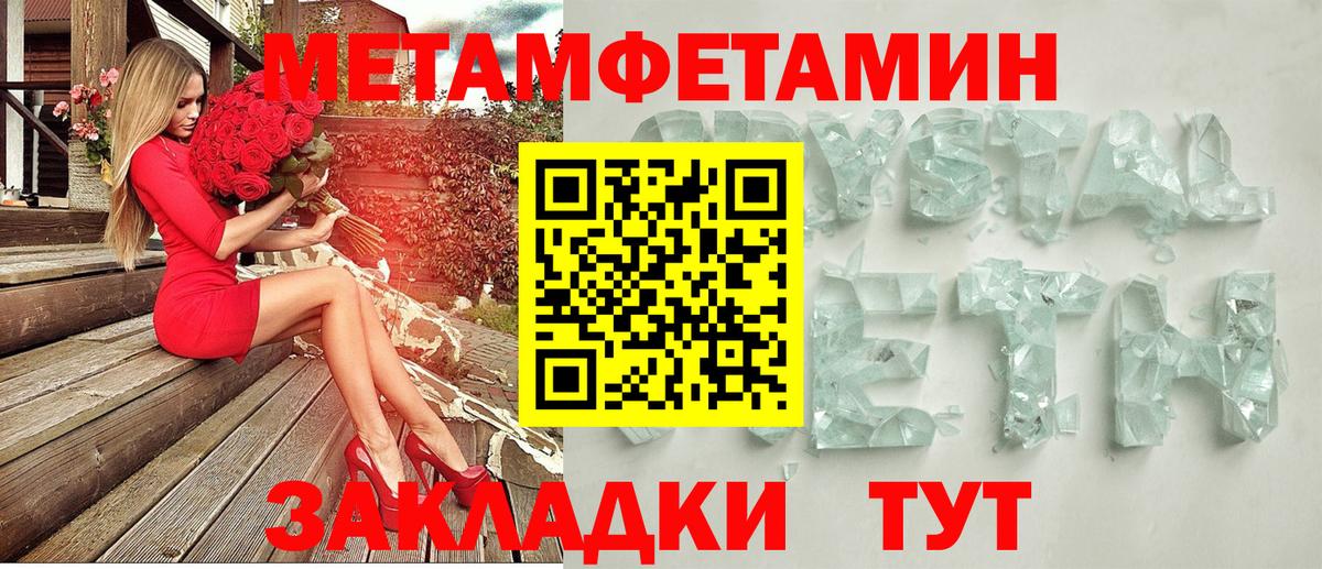 АМФ  АМФ  Тихвин  Amphetamine 98%  Вход с VPN 