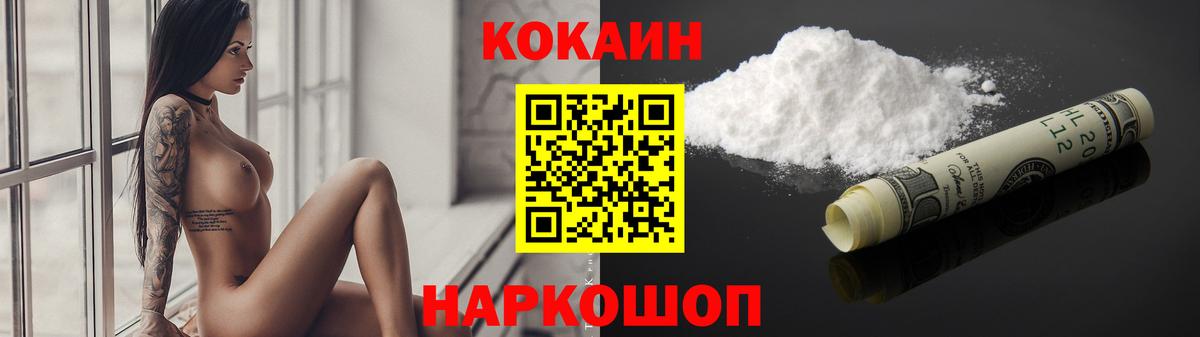 Cocaine Колумбийский Тихвин