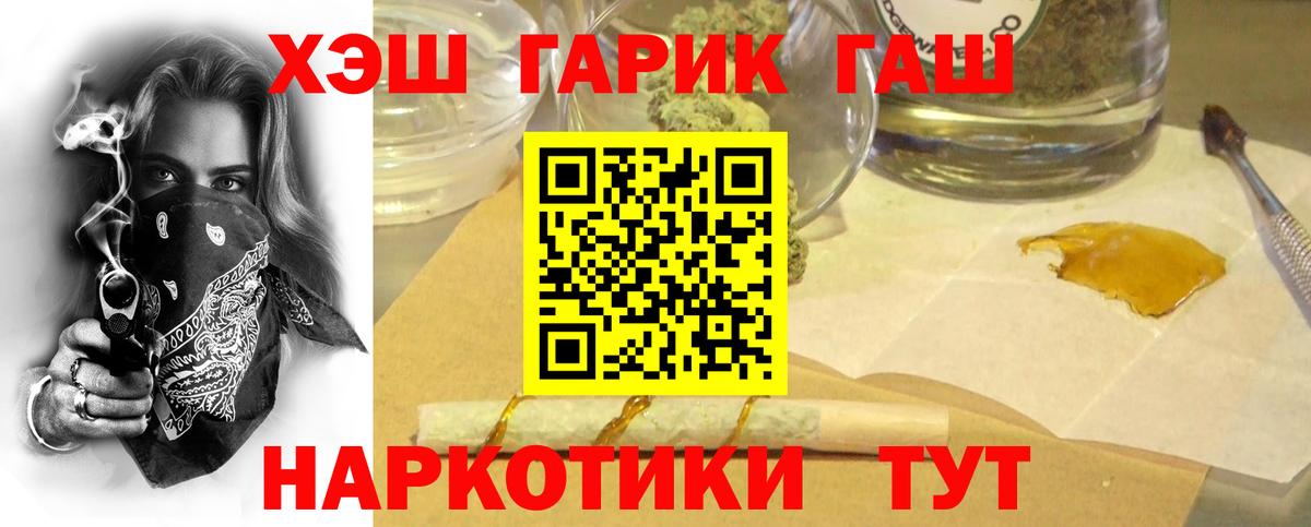 Тихвин  ГАШИШ AMNESIA HAZE  закладки  ГАШИШ VHQ  Вход с VPN 
