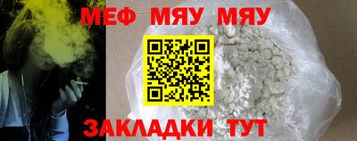 ПСИЛОЦИБИНОВЫЕ ГРИБЫ Бугуруслан