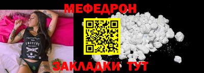 ALPHA-PVP Бузулук