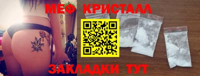 ПСИЛОЦИБИНОВЫЕ ГРИБЫ Бугуруслан