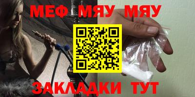 ALPHA-PVP Бузулук