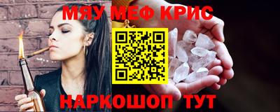 ALPHA-PVP Бузулук