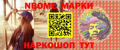 ALPHA-PVP Бузулук