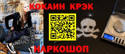 ешки Будённовск