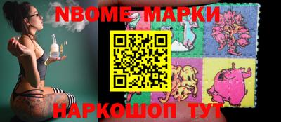 ешки Будённовск