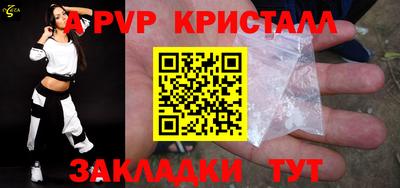 ешки Будённовск