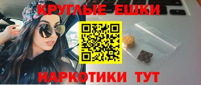 ПСИЛОЦИБИНОВЫЕ ГРИБЫ Бугуруслан