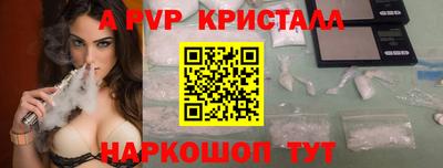ALPHA-PVP Бузулук