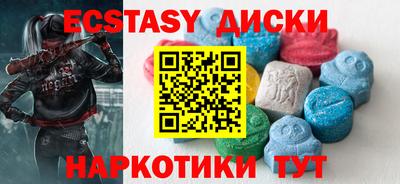 ПСИЛОЦИБИНОВЫЕ ГРИБЫ Бугуруслан