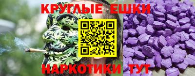 ALPHA-PVP Бузулук