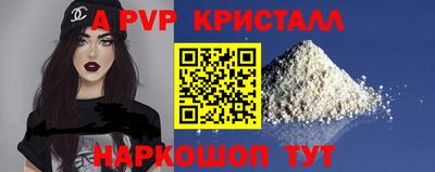 ешки Будённовск
