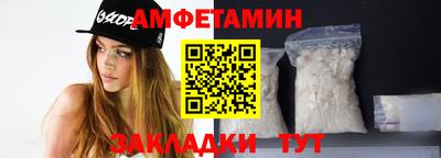 ALPHA-PVP Бузулук
