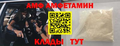 ALPHA-PVP Бузулук