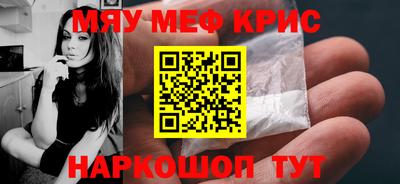 ПСИЛОЦИБИНОВЫЕ ГРИБЫ Бугуруслан