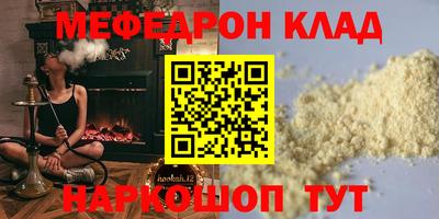 ешки Будённовск