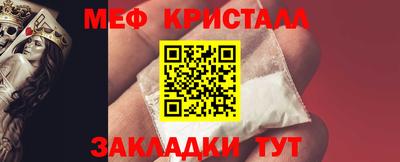ПСИЛОЦИБИНОВЫЕ ГРИБЫ Бугуруслан