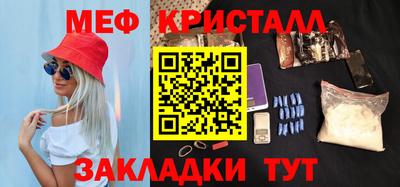ALPHA-PVP Бузулук