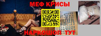 ALPHA-PVP Бузулук