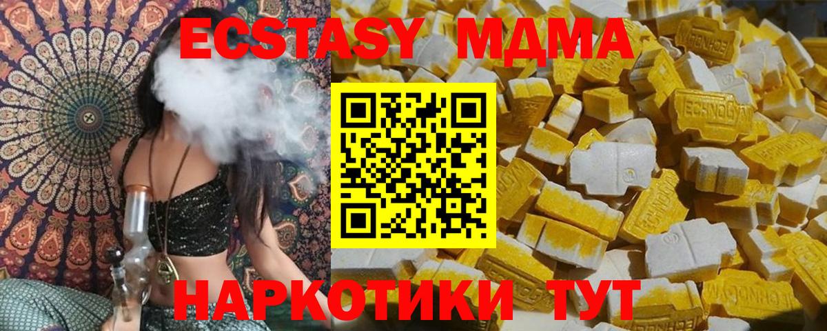 MDMA  Вход с VPN  Тихвин  MDMA VHQ  МДМА молли 