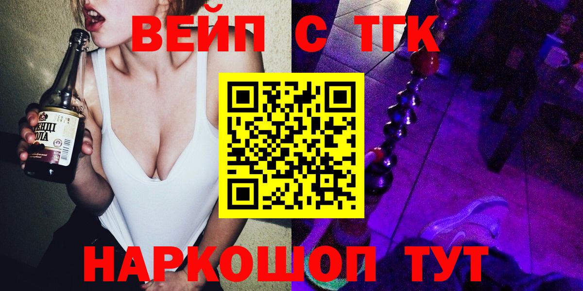 ТГК Wax Тихвин
