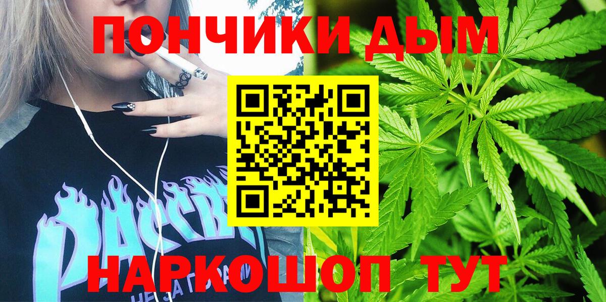 Шишки марихуана White Widow Тихвин